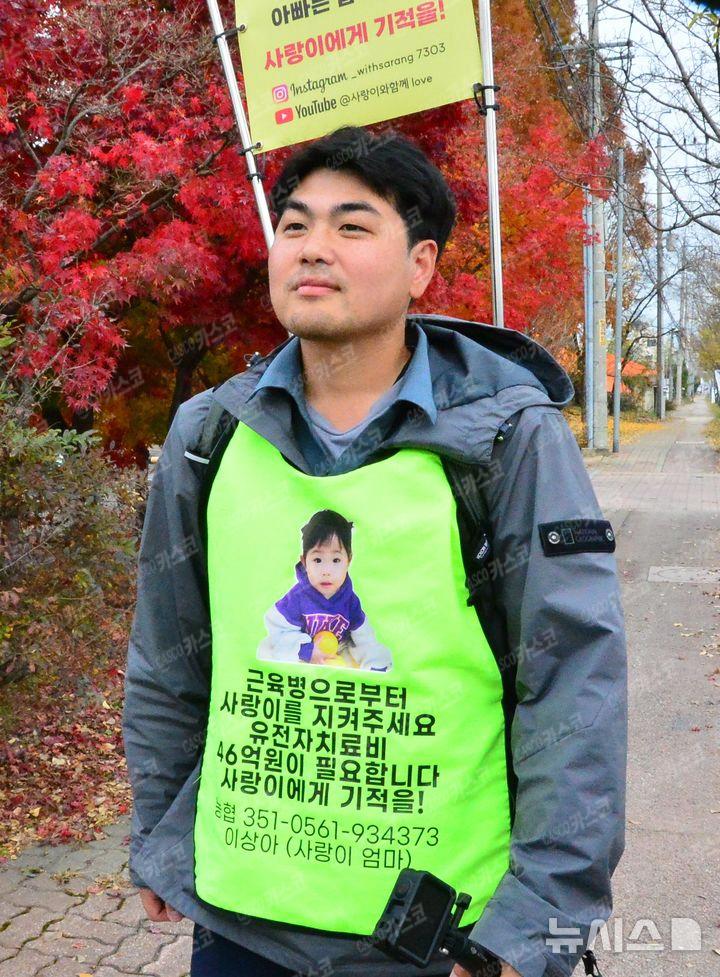 image.png 아빠가 740km를 걷는 이유