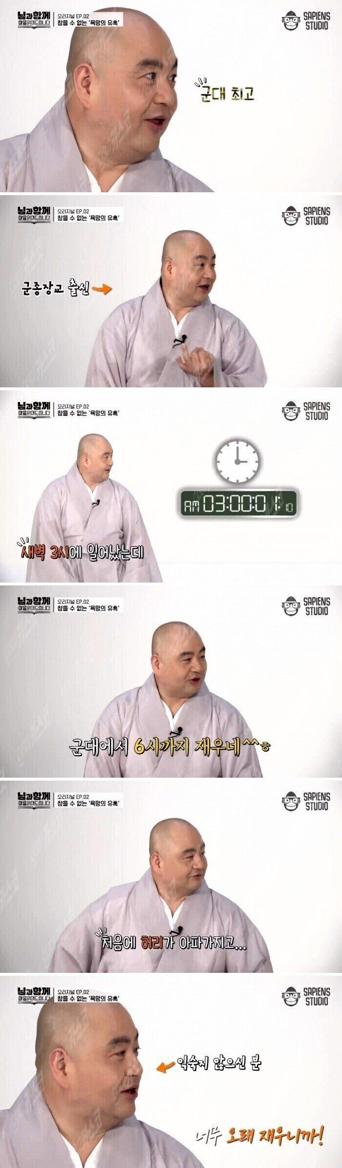 군생활이 정말 꿀이었다는 분들...