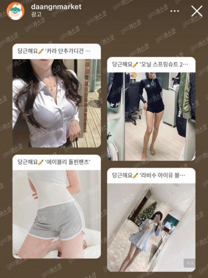 ㅇㅎ?) 당근마켓이 잘 나가는 이유.jpg