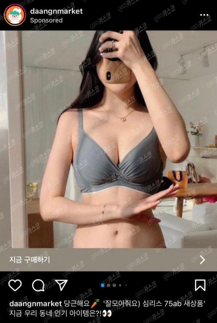 ㅇㅎ?) 당근마켓이 잘 나가는 이유.jpg