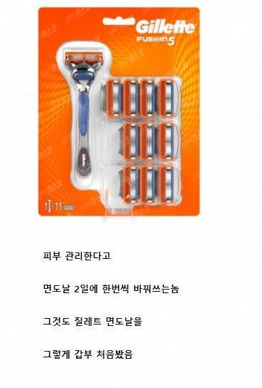 평생 처음 보는 갑부 클라스